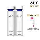 ( 2入組) AHC 醫 美科研超導水光玻尿酸精華水130ML