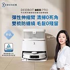 ECOVACS 科沃斯 DEEBOT T30 PRO恆動貼邊零纏繞全能掃地機器人(自集塵熱洗烘/AI覆拖/腳觸啟動)