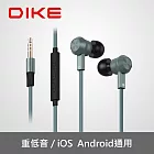 【DIKE】超重低音電競級耳機麥克風灰 (DE241GY)