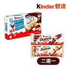 Kinder 健達快樂河馬組