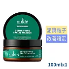 Sukin極致賦活面膜(綠)100ml