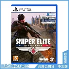 PS5《狙擊精英 : 抵抗者 Sniper Elite : Resistance》中文一般版[台灣公司貨]