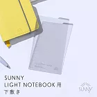 IROHA SUNNY LIGHT方眼筆記本A6用墊板-灰