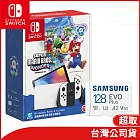 Nintendo Switch（OLED款式） 超級瑪利歐兄弟 驚奇 主機組合＋【SAMSUNG 三星】EVO Plus 128GB記憶卡(MB-MC128KA)公司貨