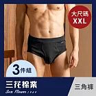 【SunFlower三花】大尺碼全棉三角褲.男內褲(3件組) 2XL 黑3件