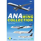 【日本正版授權】全套6款 1/500 全日空 ANA 客機收藏集6 盒玩 模型/飛機模型 WING COLLECTION F-toys