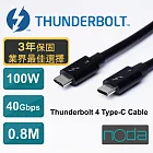 Thunderbolt 4 Cable 傳輸線 0.8m