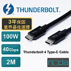 Thunderbolt 4 Cable 傳輸線 2m