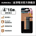 金頂 DURACELL 鹼性電池 ULTRA超能量-4號AAA(16入裝)