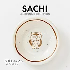 【日本Minoru】Sachi窯燒 陶瓷小皿8cm ‧ 貓頭鷹