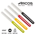 ARCOS LINE多用途料理餐刀 _黃色