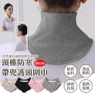 【EZlife】頸部防寒暖包口袋圍巾 灰色