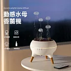 【美好家 Mehome】動感水母香薰機 吐圈加溼器