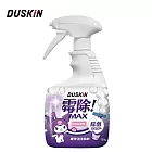 【DUSKIN】霉除速效除霉劑750g