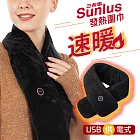 sunlus 三樂事行動智能熱敷發熱圍巾 SP2408 黑色