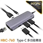 INTOPIC 廣鼎 六合一多功能Type-C轉接器(HBC-760)