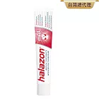 德國漱佳 哈拉樂med 專業健齦牙膏75ml