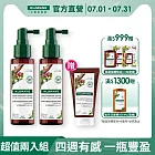 蔻蘿蘭植萃養髮強韌精華液 100ml*2入組