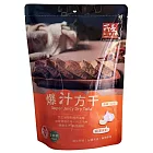 【所長茶葉蛋】爆汁方干8片/包(蒜味)