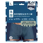 安多輕旅行-寬鬆免洗平口褲 2件/包 L 藍色