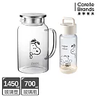 【美國康寧】Snapware SNOOPY 玻璃1壺1杯組-耐熱玻璃壺1450ml+隨行玻璃杯710ml