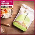 【博多米舖】博多浪漫米1.5kg