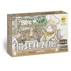 貓其林餐廳 Meowchelin Restaurant｜新故事解謎拼圖