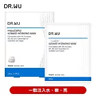 DR.WU 玻尿酸保濕微導面膜3PCS