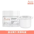 雅漾B3彈力透亮精華霜1+1(罐裝50ml+補充包50ml)