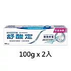 【舒酸定】專業修復抗敏牙膏-亮白配方100g x 2入