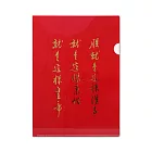 朕就是這樣皇帝 文件夾(A4)【受託代銷】