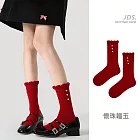 【JDS設計襪】紅紅火火喜氣百搭棉襪     * 懷珠韞玉