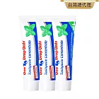 德國漱佳 濃縮牙膏 50ml 三入組