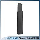 HyRead 磁吸式收納筆套 (石炭灰)