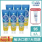 日本獅王 固齒佳Pro酵素全效牙膏 6入組 (贈固齒佳酵素極致亮白牙膏)