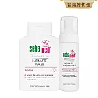 sebamed 施巴 護潔泡泡慕斯150ml+護潔露(pH3.8一般型/黃金女郎加強型)200ml任選一