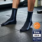 【三花】無痕肌簡約運動襪(6雙組)襪子 男襪  藍/水
