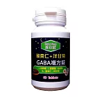 信誼康 胺欣眠-GABA複方錠(60粒/罐)