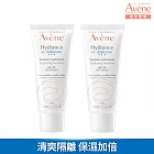 雅漾清爽抗UV保濕隔離乳SPF30二入組