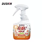 【DUSKIN】亮廚廚房清潔劑750g