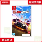 NS 任天堂 Switch 樂高 2K 飆風賽車 中文版 台灣公司貨
