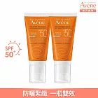 雅漾全效緊緻防曬液SPF50+50ml 二入組