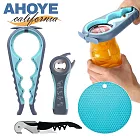 【AHOYE】超省力5in1開罐器4件套組 (開瓶器 開蓋器 開酒器 旋蓋器 擰蓋器)