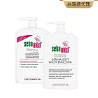 sebamed 施巴 抗乾敏滋潤浴露1000ml+(溫和/油性抗屑)洗髮乳1000ml任選一