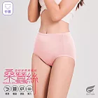 GIAT天絲蠶絲彈力抑菌內褲-中腰款 M 柔粉