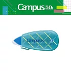 【Campus 50週年限定】KOKUYO 象牙白可替換式修正帶(7mm)-  綠