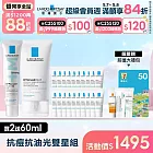 【理膚寶水】淨痘無瑕極效精華 DUO+M+毛孔緊緻保濕乳 買80ml送60ml 獨家特談組(痘痘粉刺/長效控油)