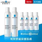 【理膚寶水】溫泉舒緩噴液 買600ml送600ml 獨家特談組(舒緩肌膚)