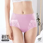 GIAT輕體感肌涼鎖邊無痕提臀褲 L 粉色