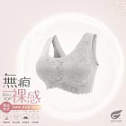 GIAT無痕裸感無鋼圈內衣(前蕾絲款) M 灰色